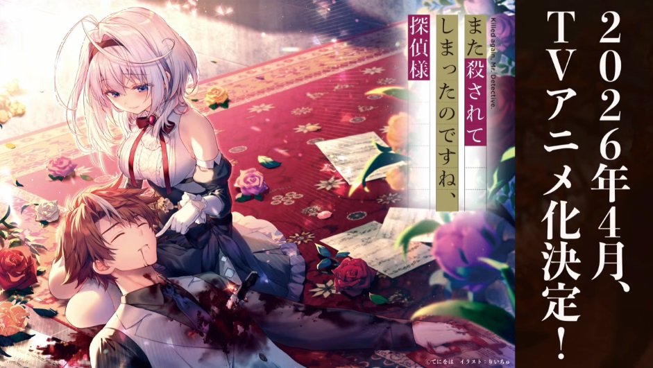 Tập 1