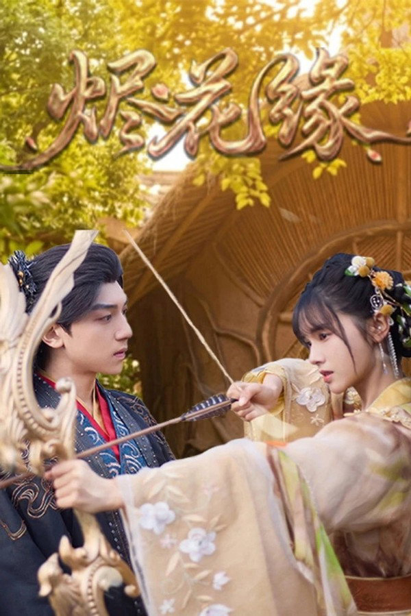 Tẫn Hoa Duyên